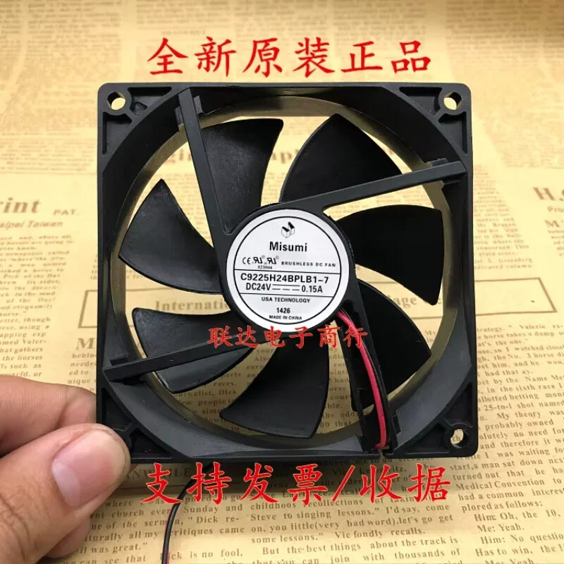 MISUMI C9225H24BPLB1-7 DC 24V 0.15A 92x92x25mm 2-Wire Server Cooling Fan
