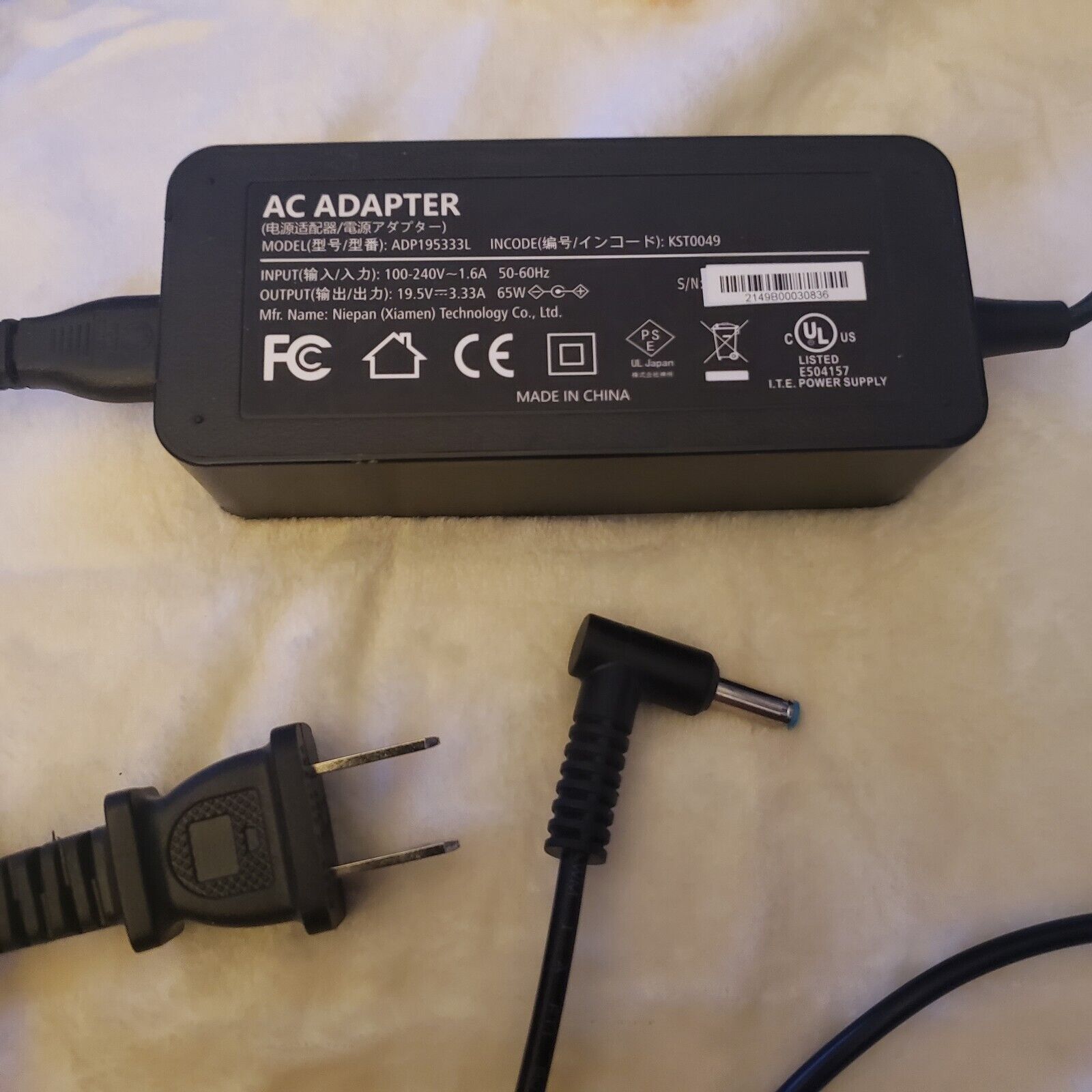 AC Adapter ADP195333L Power Supply 19.5V 3.33A 65W