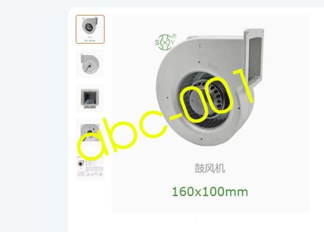 1 PCS  SHYUAN YA Fan CA1V160-100T-FMG-B38-2C  AC115V 160*100mm centrifugal fan