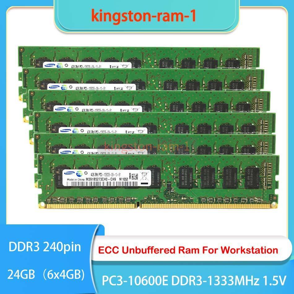 Samsung 6pcs 4 GB PC3-10600E 1333MHZ ECC Server Memory Ram for HP Workstations