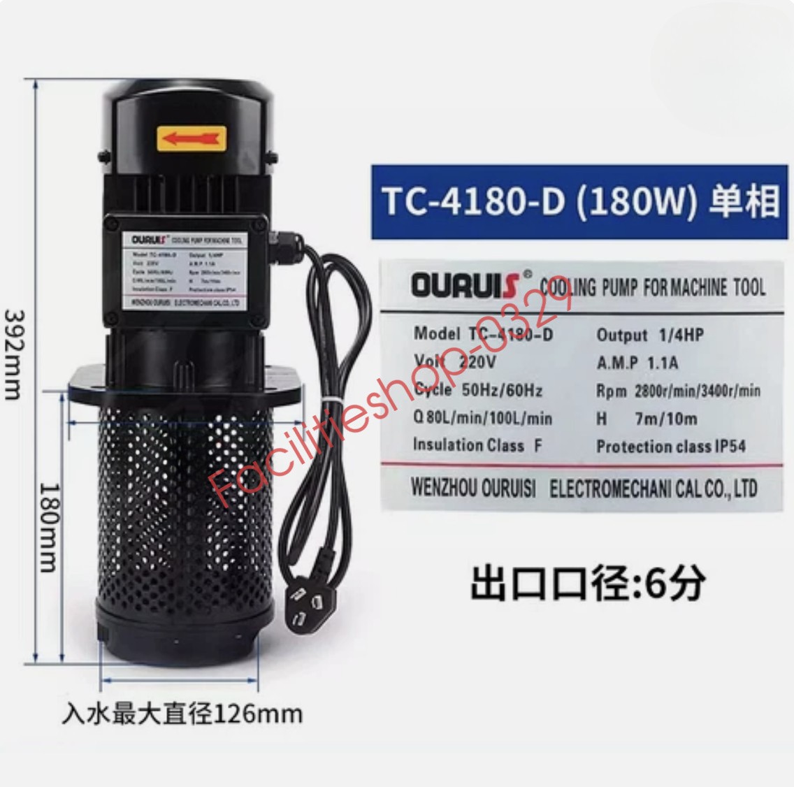 1Pcs New TC-4180 Filterable Coolant Pump 1/4HP 220/380V 3 Phase 180W 180mm