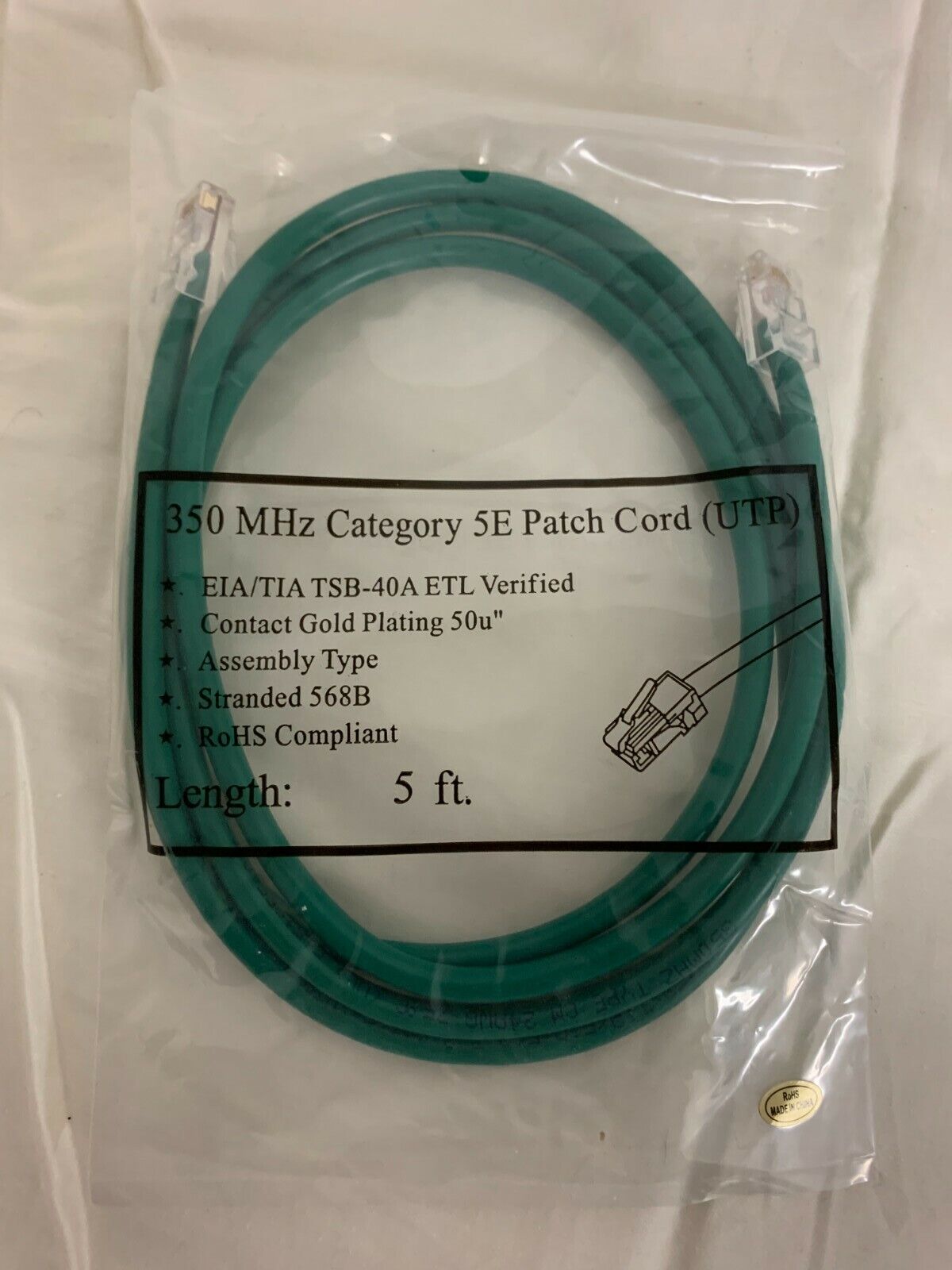 350 MHz Category 5E Patch Cord (UTP) 5 ft.