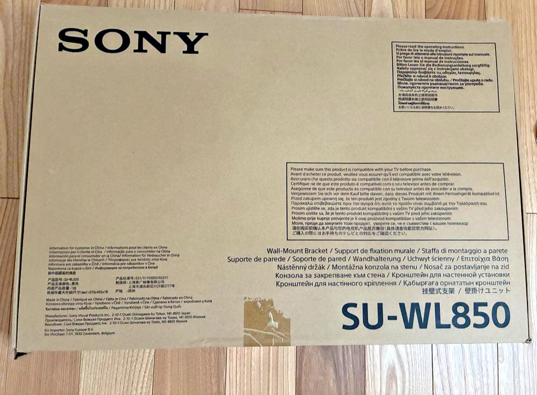 Sony SU-WL850 TV Wall Mount Bracket BRAVIA OLED Ultra Slim Swivel Genuine OEM