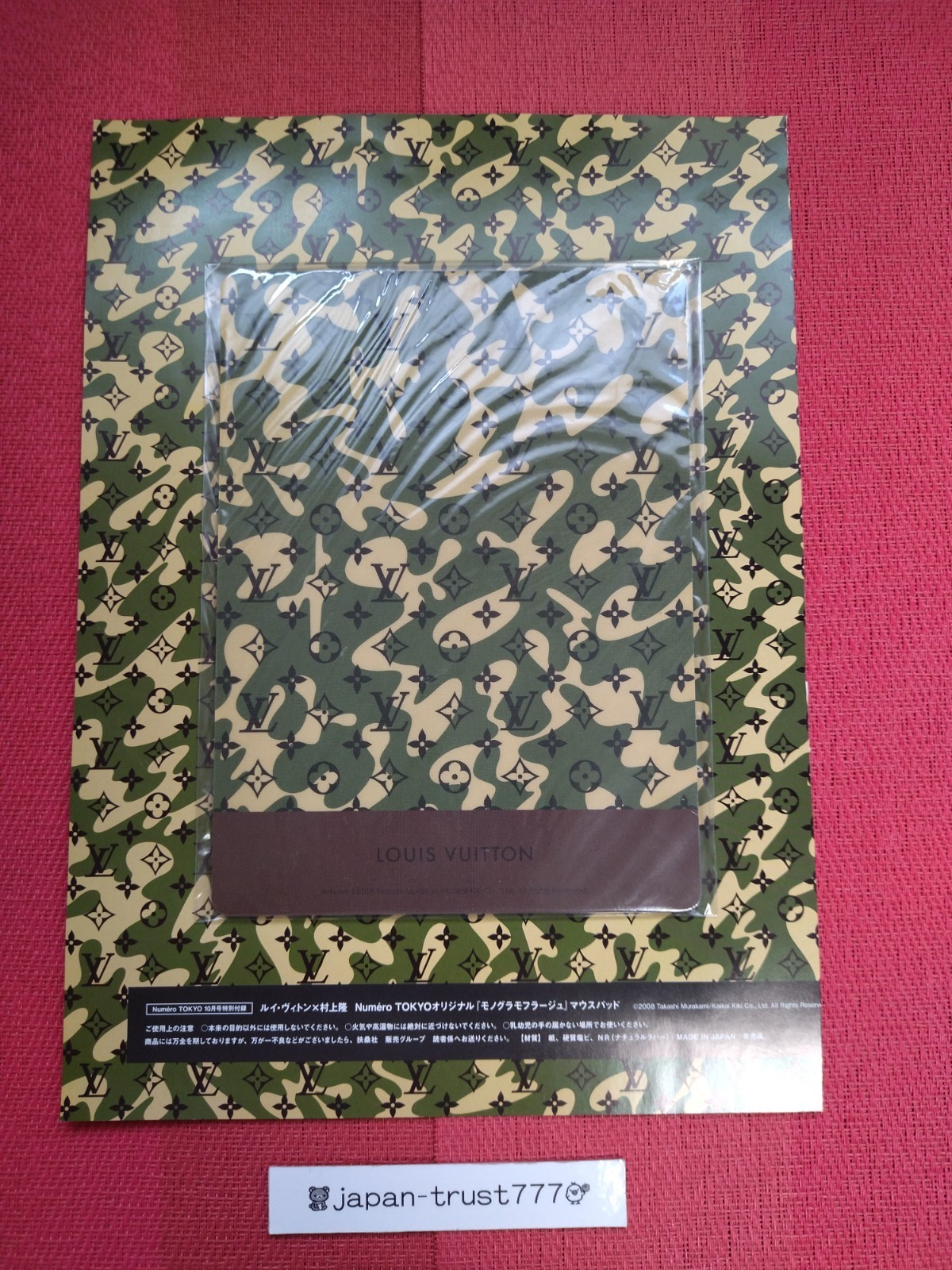Louis Vuitton x Takashi Murakami Mouse Pad Monogramouflage Numero Tokyo Limited