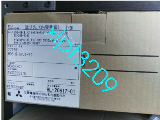 MDS-B-SVJ2-20 Mitsubishi Servo driver brand new in box by FedEx or DHL