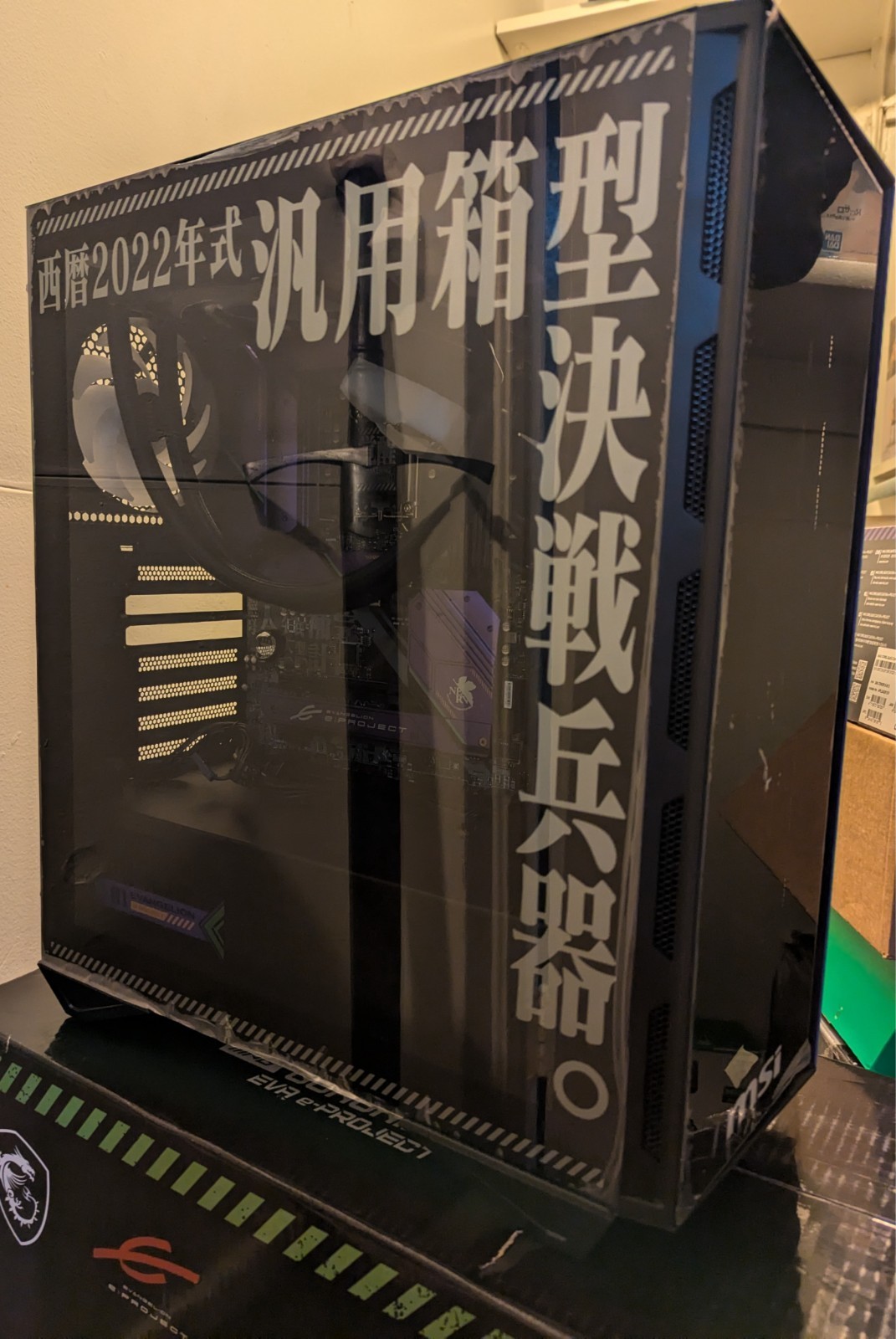 MSI x Evangelion e:Project