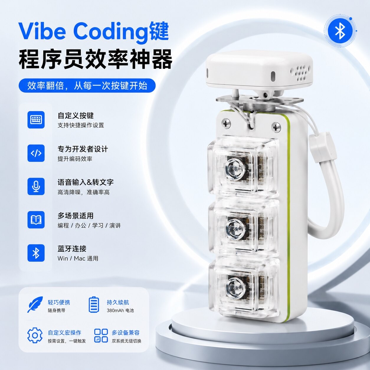 3‑Key Wireless Vibe Coding Macro Keypad Custom Shortcut Voice‑to‑Text for PC Mac