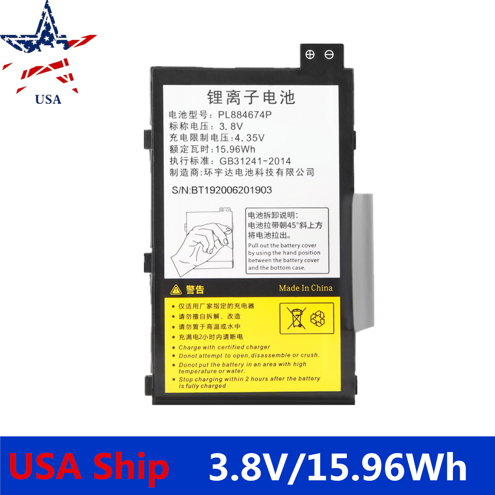 Replacement Battery for PL884674P MAJET T80 T80S Series 3.8V 15.96Wh