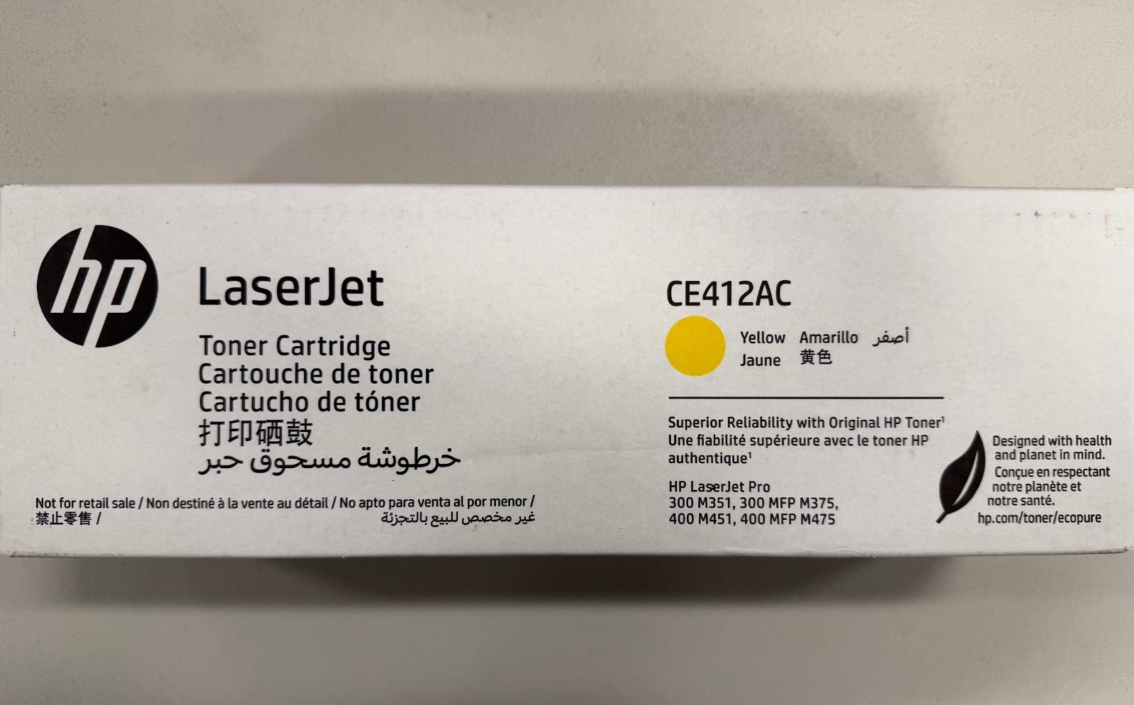 HP Yellow LaserJet Toner Cartridge CE412AC, BRAND NEW