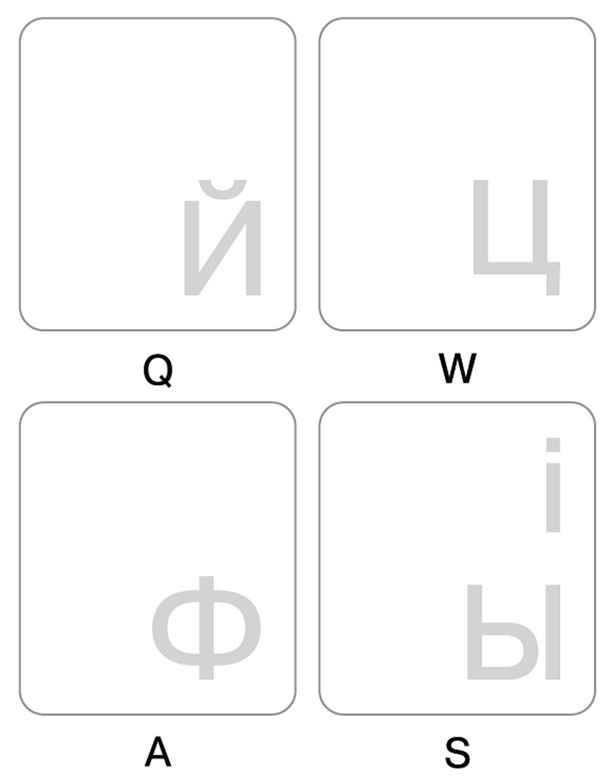 UKRAINIAN-RUSSIAN KEYBOARD STICKER LABEL TRANSPARENT WHITE LETTERS ONLINE-WELCOM