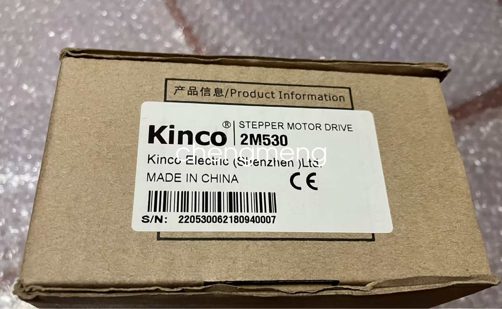 1PC New 2M530 Drive Via FedEx or DHL