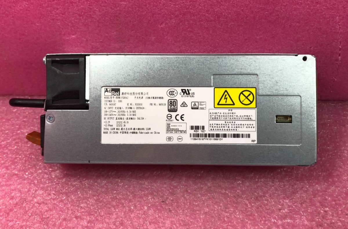 Strong-IT IBM 94Y8139 550W High Efficiency 80+ Platinum Swap PSU