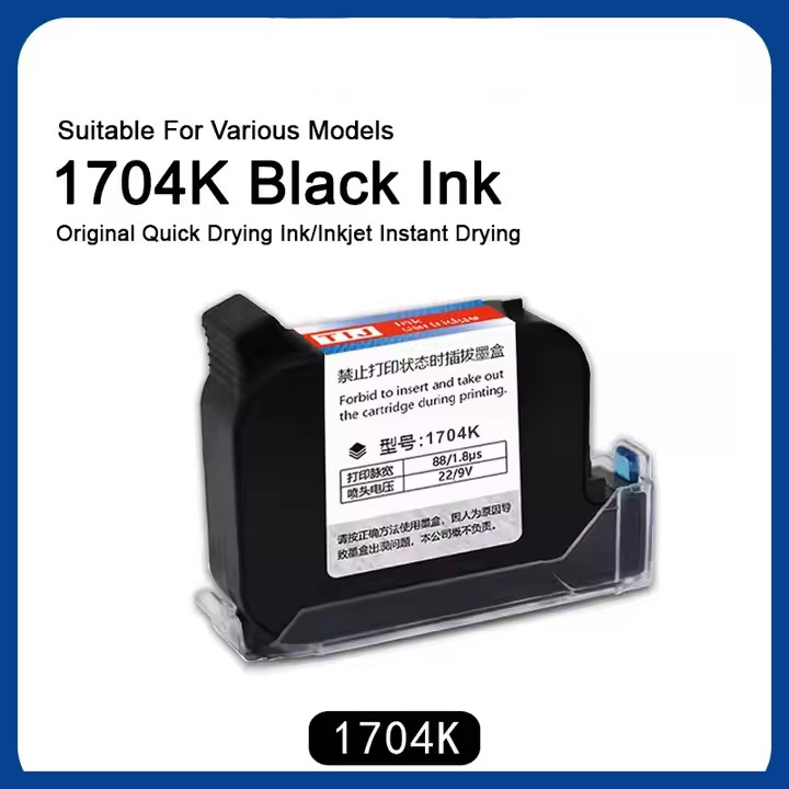 3 Pack 12.7mm TIJ 2.5 Solvent Ink Cartridge Black 42ml for Handheld Inkjet Coder