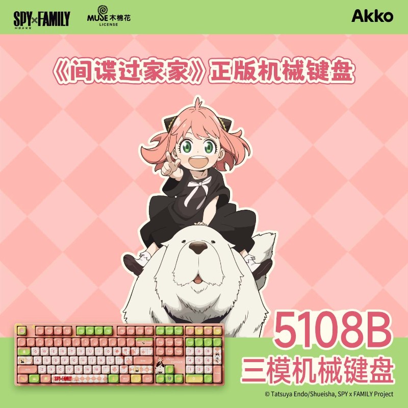 AKKO SPY×FAMILY Anya Forger 5108B Plus RGB PBT Mechanical Pink Keyboard Gift New
