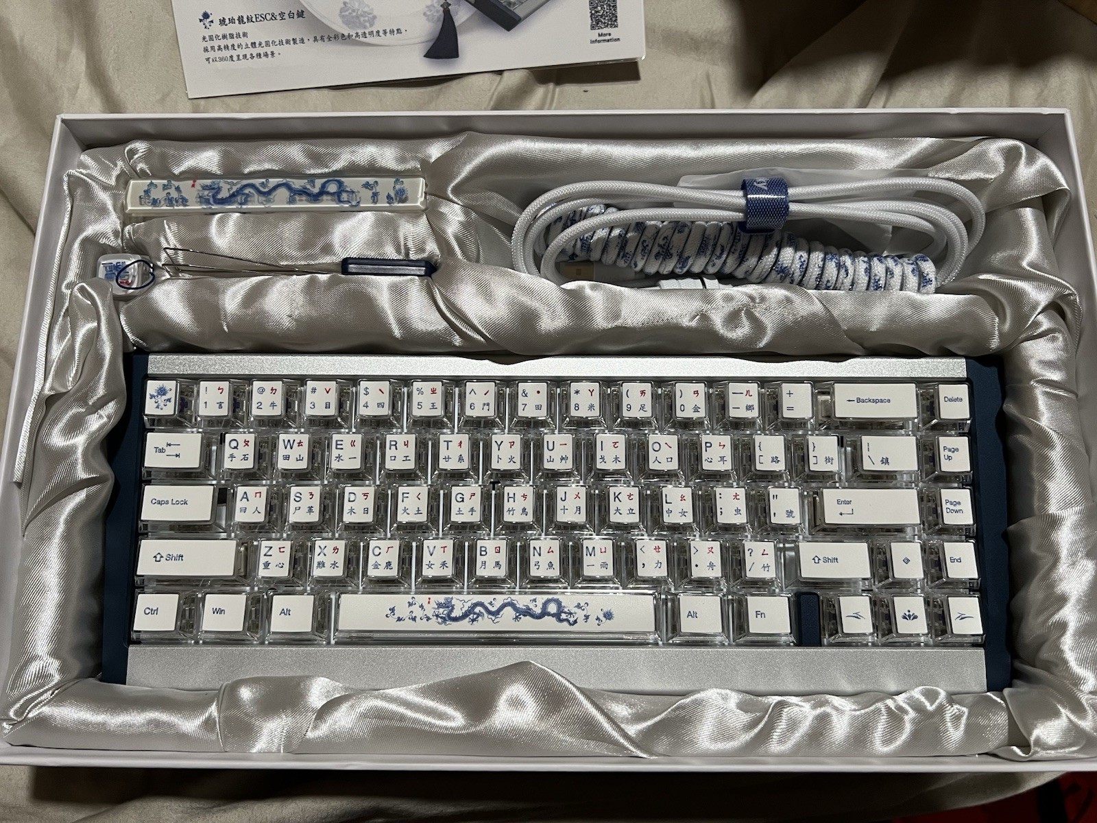 NEW Ducky Year of the Dragon 2024 Zodiac Aluminum 65% Hotswap RGB Keyboard L/E