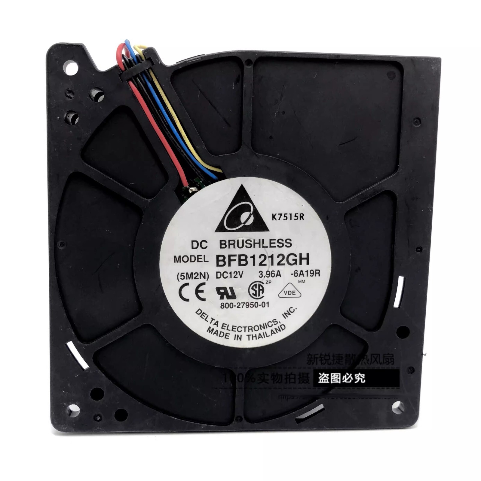 Delta BFB1212GH 12032 DC12V 3.96A 4-Wire PWM Cooling Fan