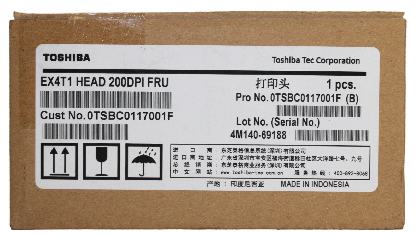 Genuine Toshiba P/N: 0TSBC0117001F Printhead for B-EX4T1 Thermal Printer 203 DPI