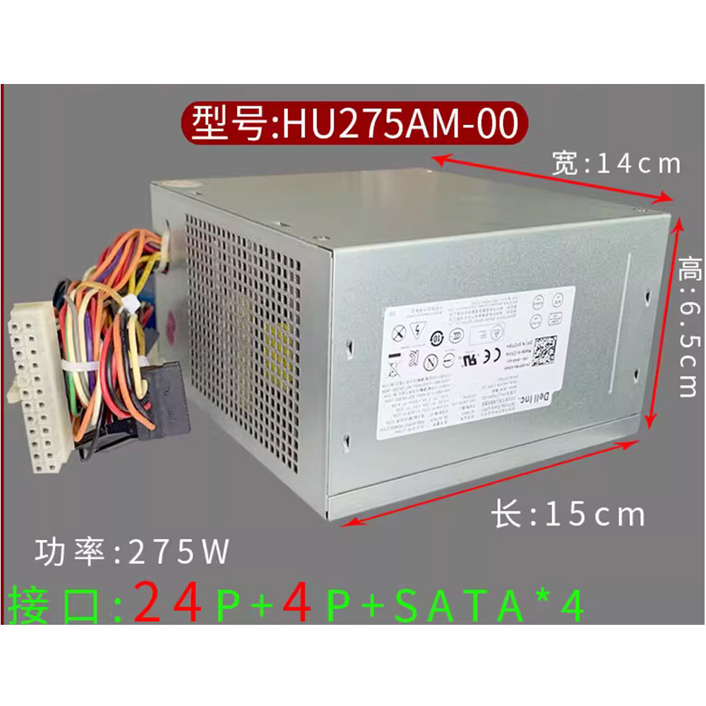 FOR Dell Power B275AM-00 GVY79 Universal H265AM-00 AC275AM-00 275W