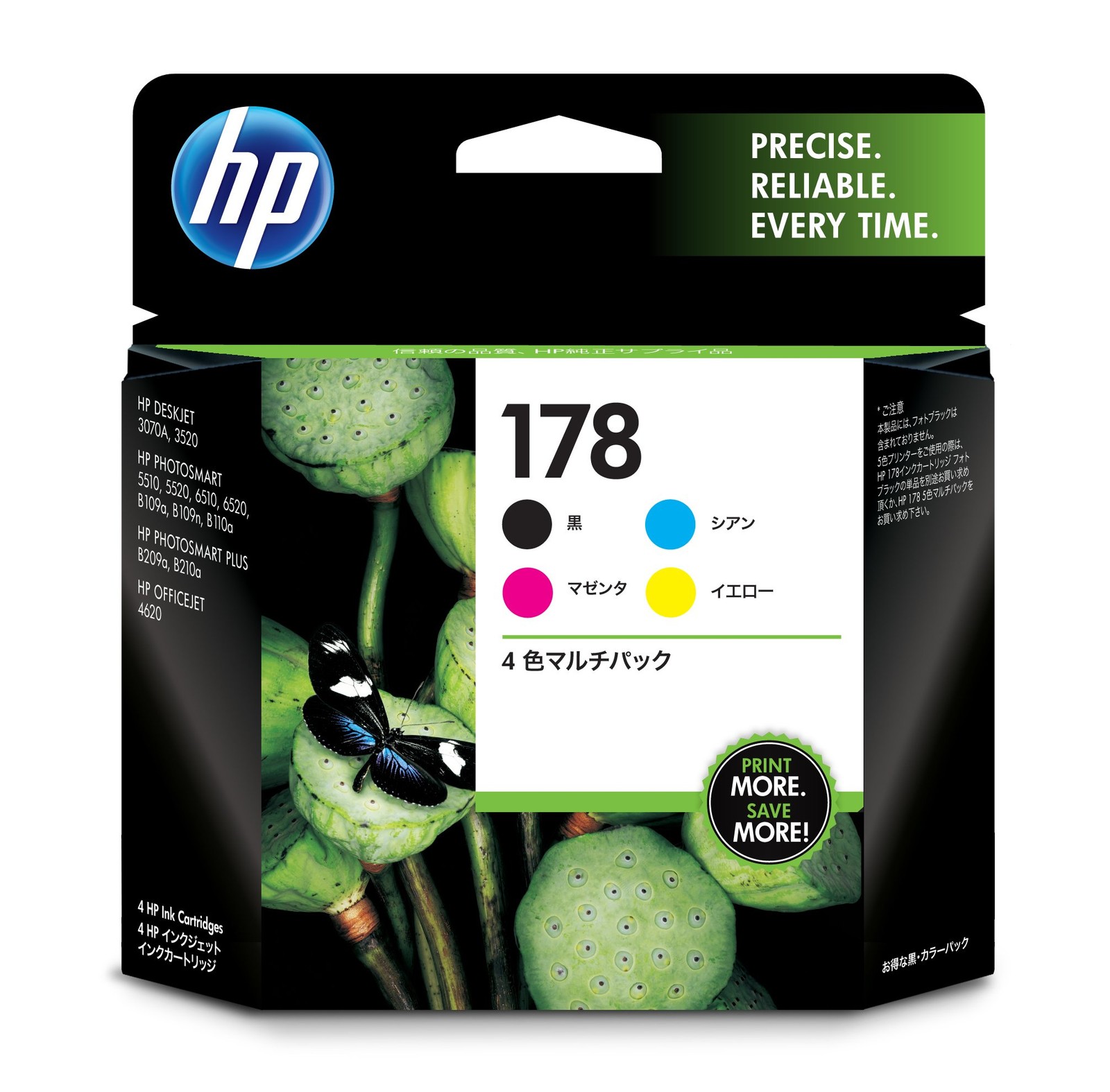 HP Genuine Ink Cartridge HP 178 4 Color Multipack Japan