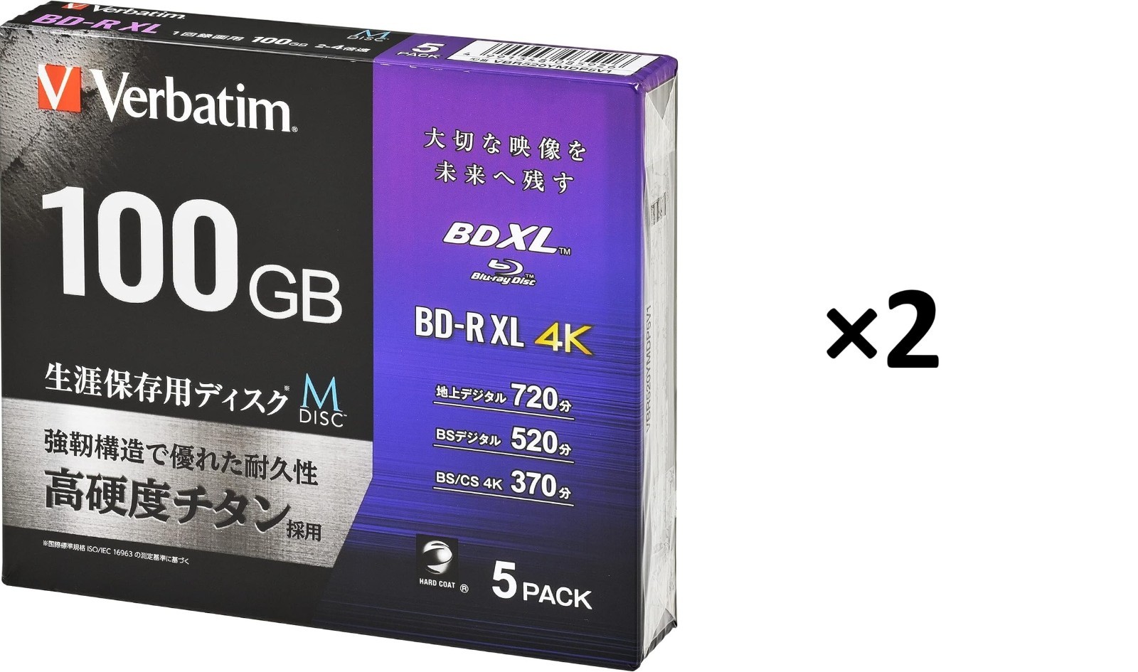 Lot of 2 Verbatim M-DISC BD-R XL  5 Disc 100GB Single Side 3 Layer 2-4x ​​