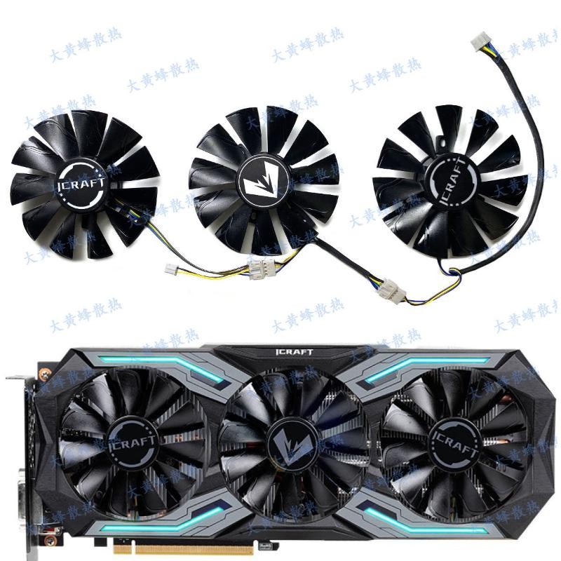 For MAXSUN RTX2060 2060S 2070 GTX1660 1660ti 1660S Esports Graphics Card Fan