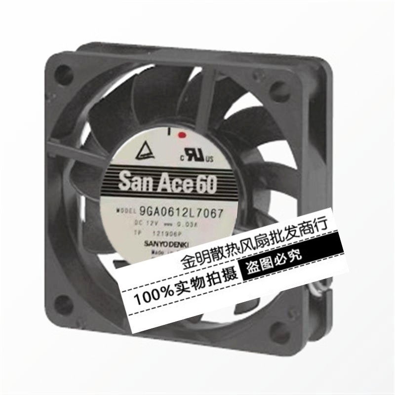 1PCS Sanyo 6015 9GA0612L7067 12V 0.03A Silent DC Cooling Fan