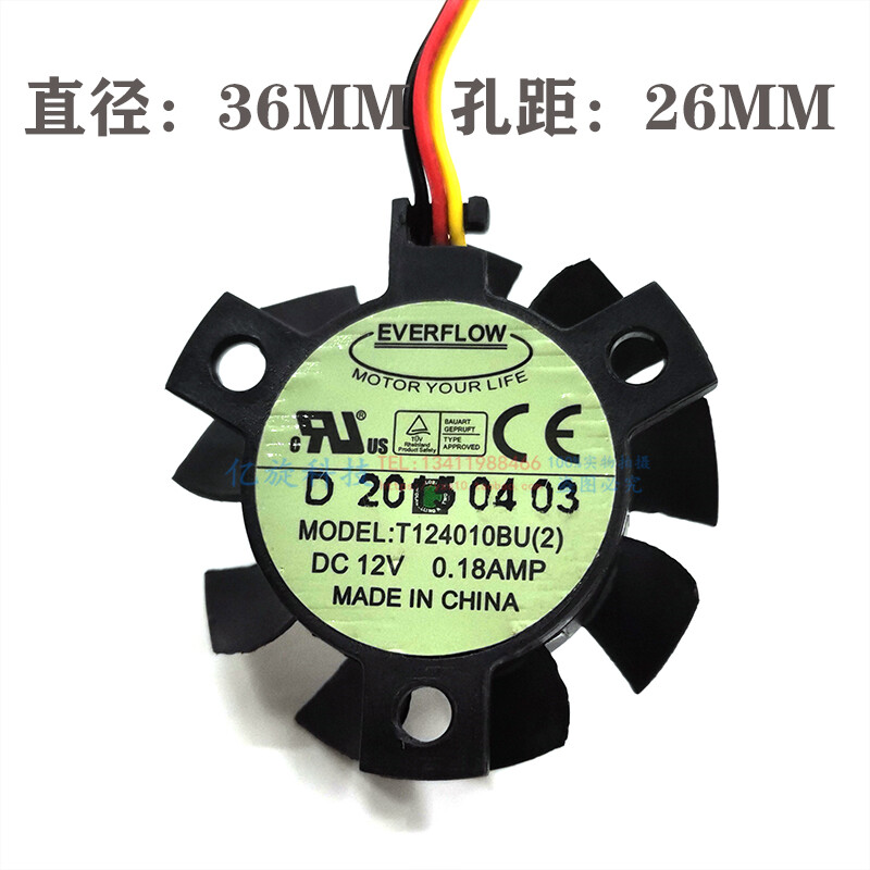 Qty:1pc double ball high air volume cooling fan T124010BU 12V 0 18A