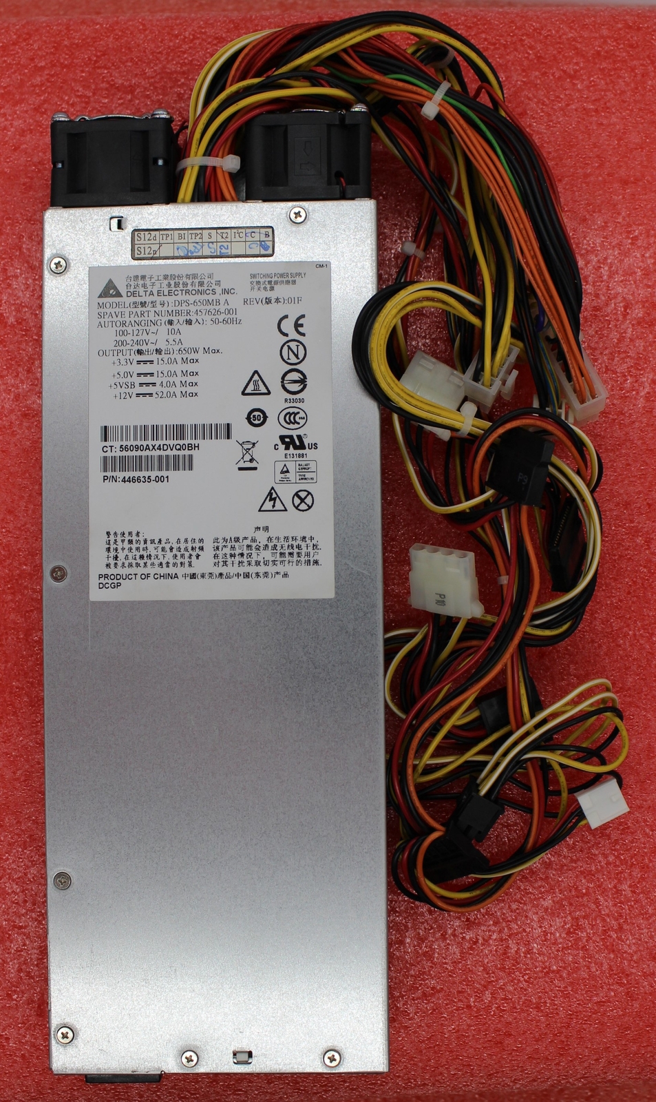 457626-001 - HP DL160 G5 650W Power Supply