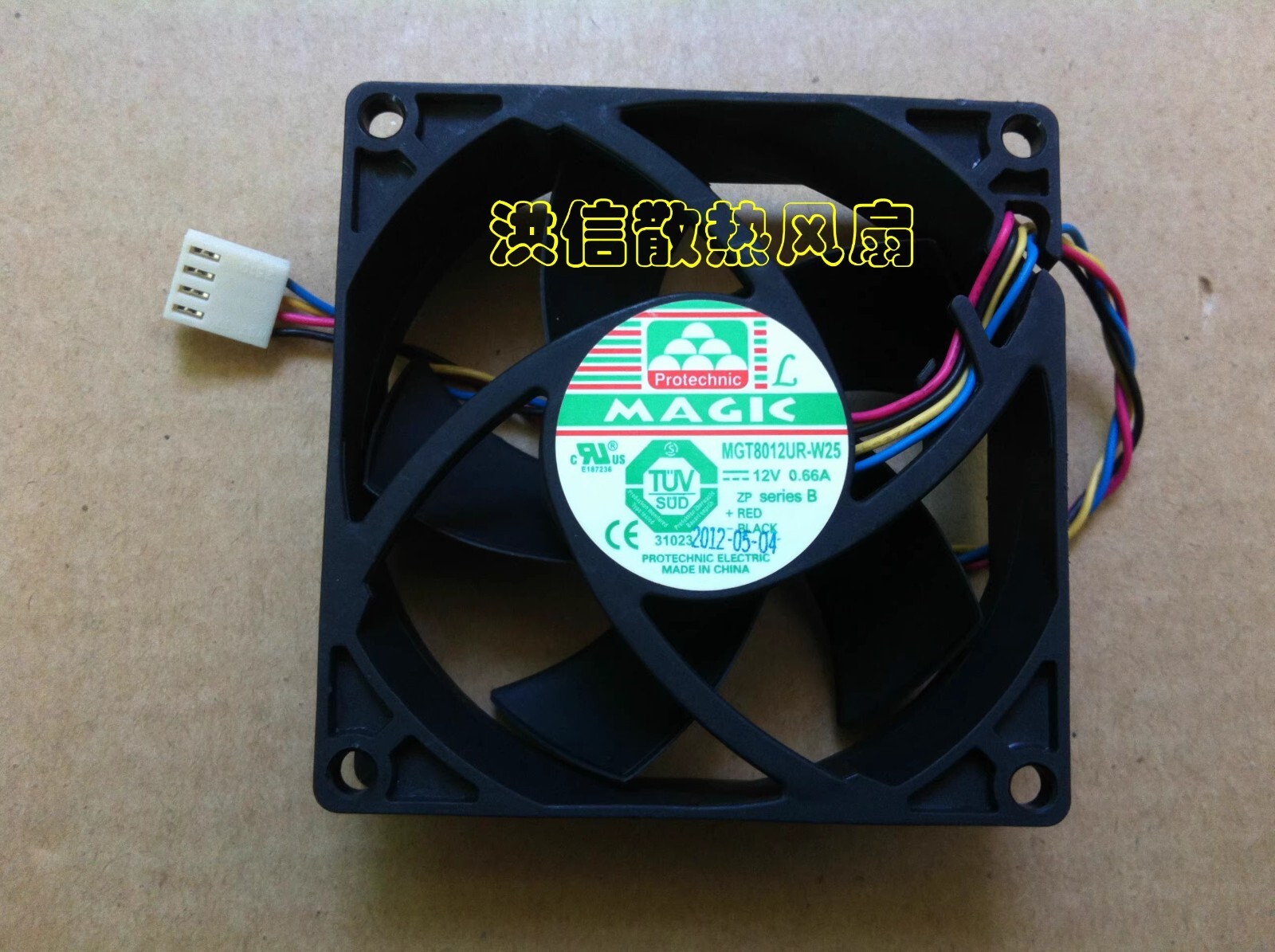 MAGIC MGT8012UR-W25 8025 12V 0.66A 8CM 80*25MM 4-pin bearing cooling fan