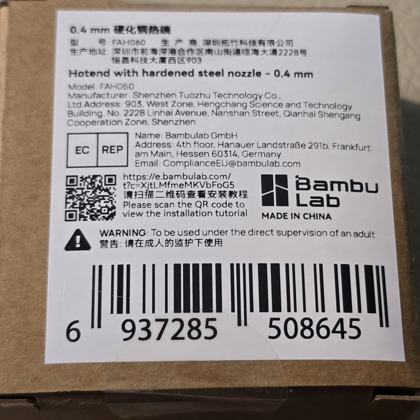 OEM Bambu Lab 0.4mm Hardened Steel Hotend Nozzle FAH060 Brand New In Box