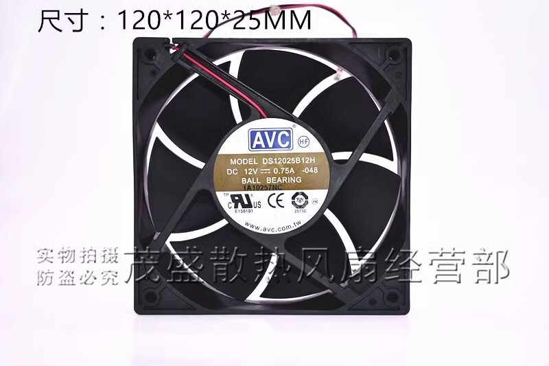 AVC DS12025B12H 12025 DC12V 0.75A 12CM 2-Wire Speed Control Cooling Fan