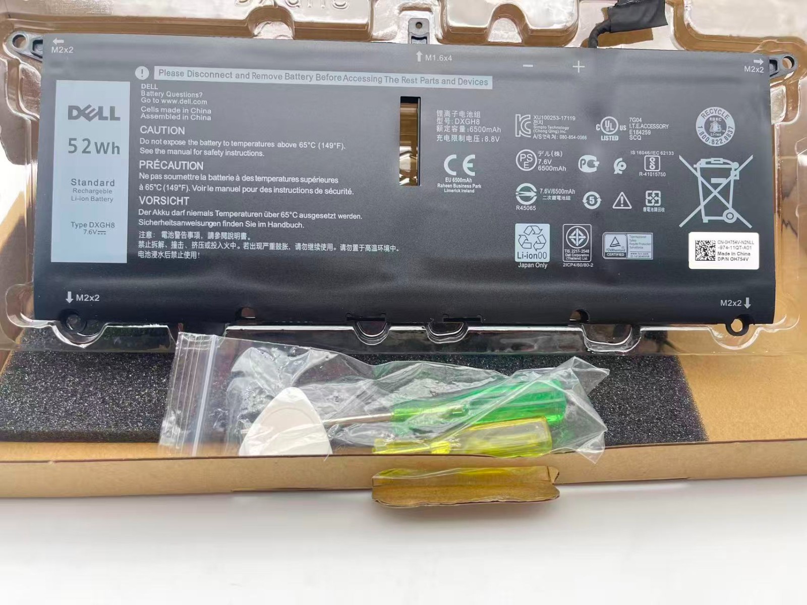 Genuine 52WH 7.6V DXGH8 Battery For Dell XPS 13 9370 9380 7390 4-cell