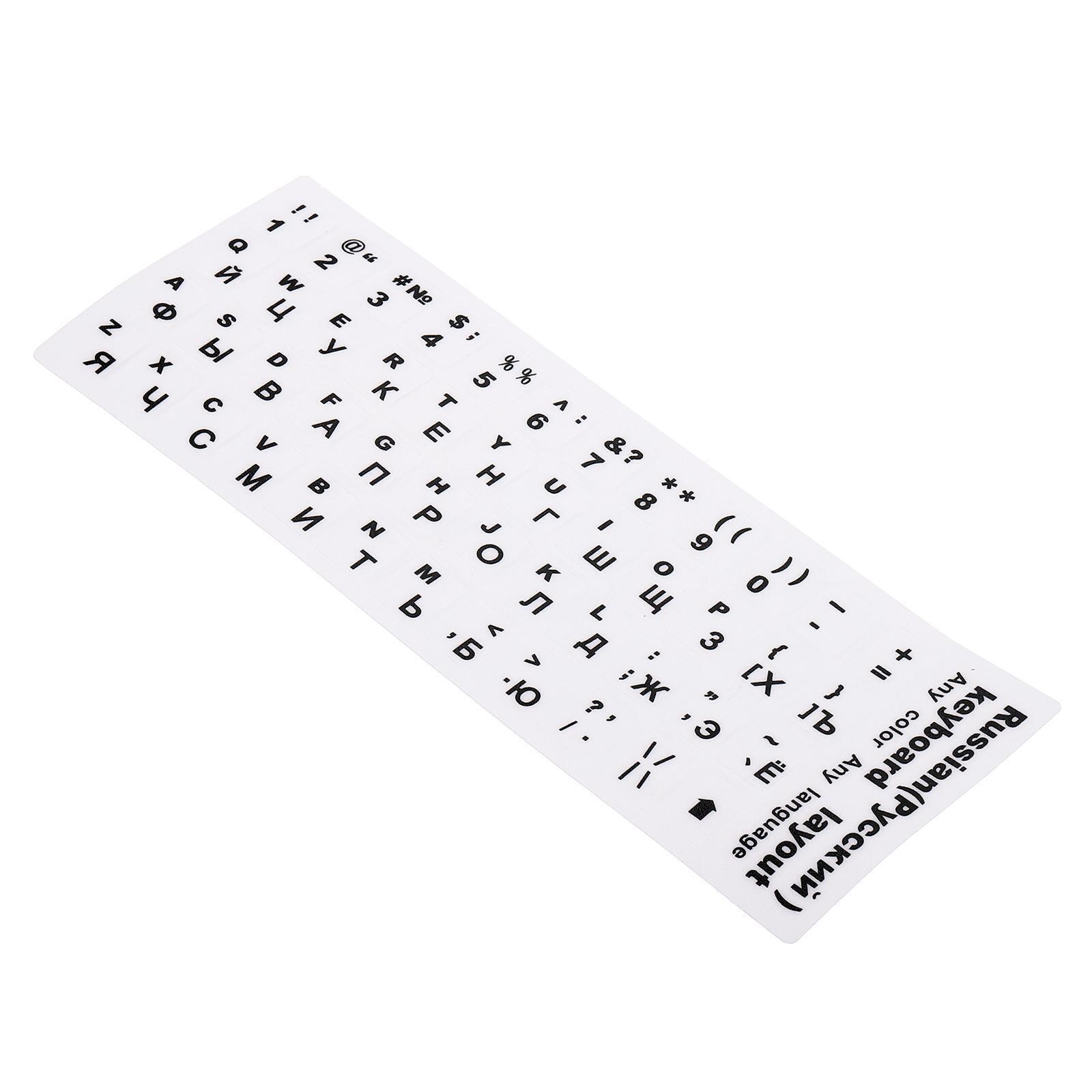 Russian Keyboard Stickers, 2Pcs Computer Cover White Background Black Lettering