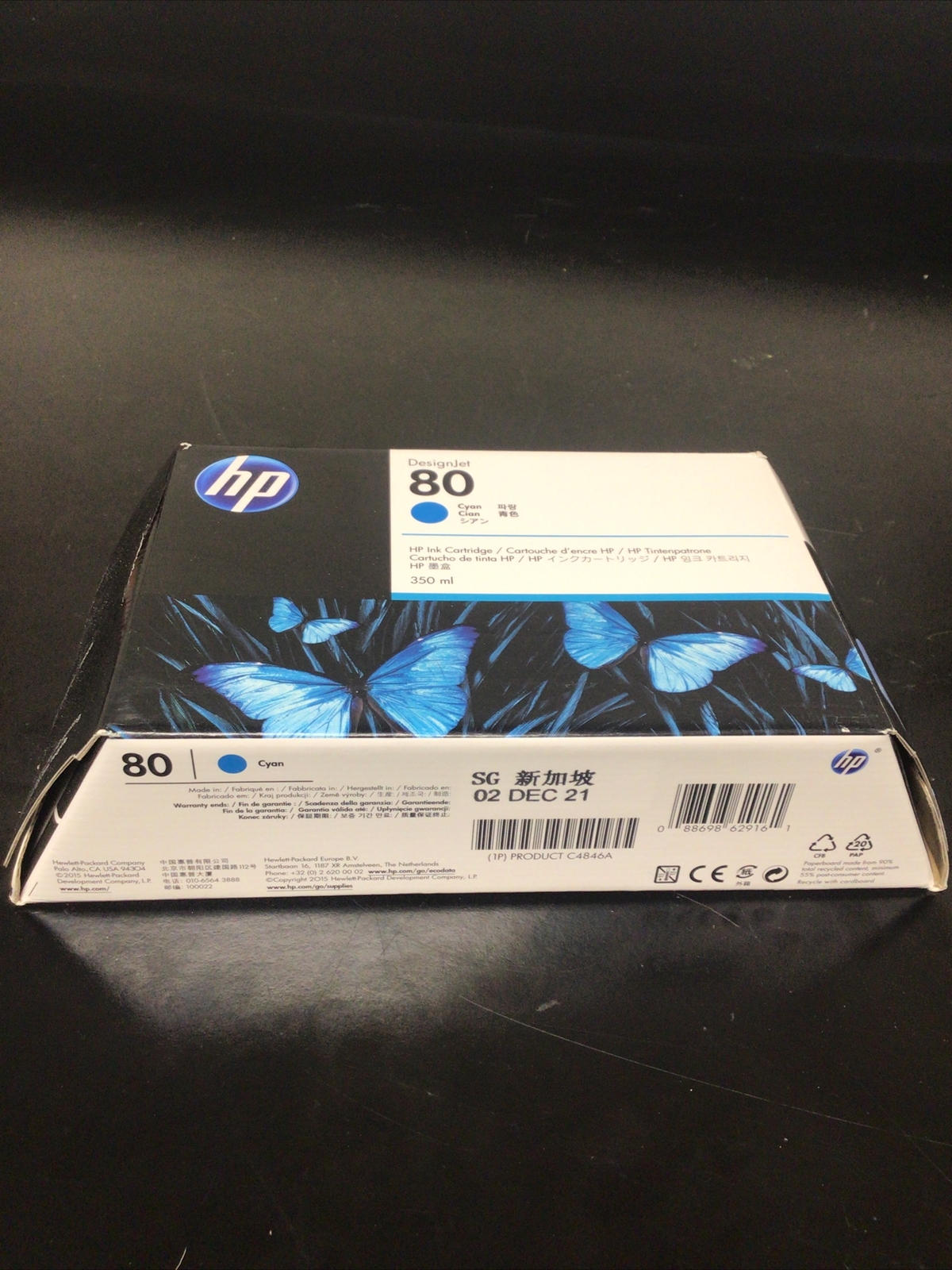 HP DesignJet 80 Cyan Cartridge