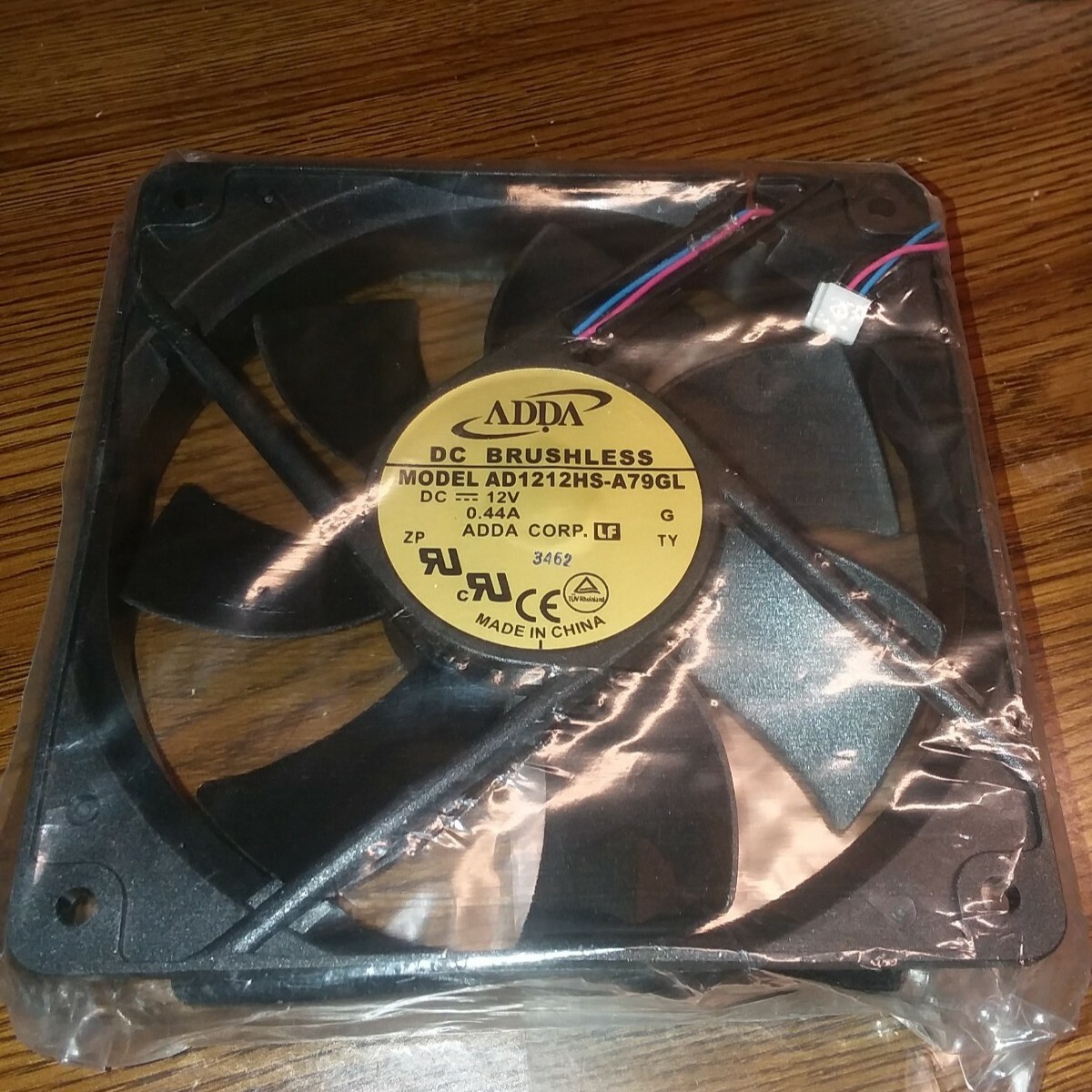 Xerox ColorQube Printers - ADDA DC Brushless 7-Blade Cooling Fan - OEM