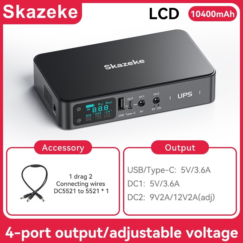 Portable Mini UPS for Wifi Router,USB 5V⎓3.6A DC UPS 12V⎓2A Battery Backup 9V⎓2A