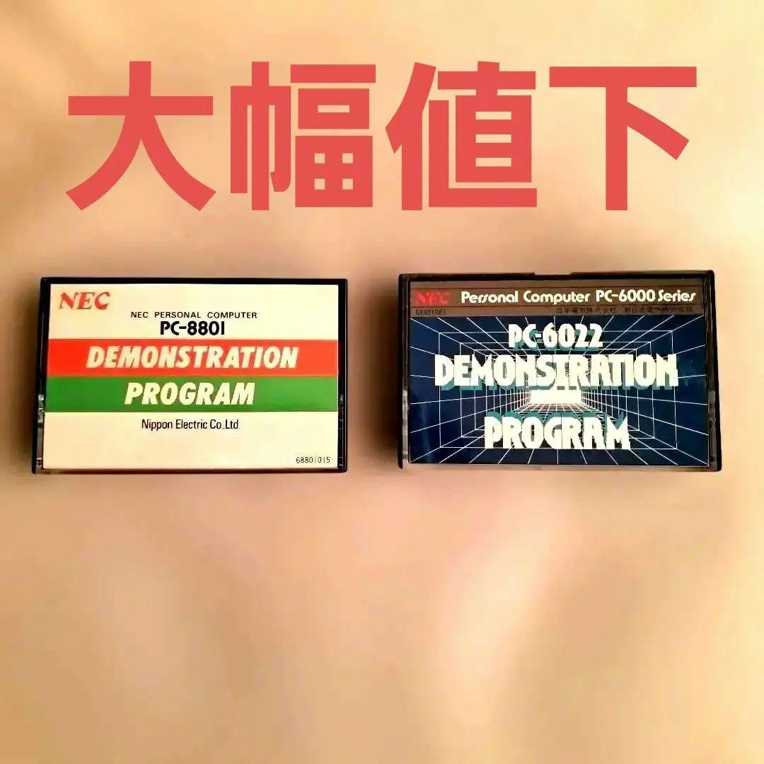 NEC PC-8801 PC-6022 Demo Program Set Vintage Software Untested