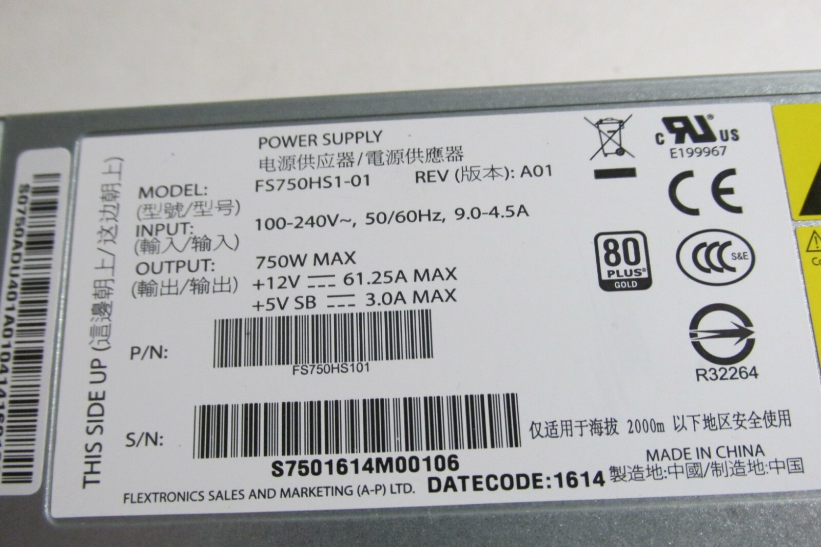 INTEL FS750HS1-01 750w 80 PLUS POWER SUPPLY FOR SUPERMICRO H8DGU/CSE-815 
