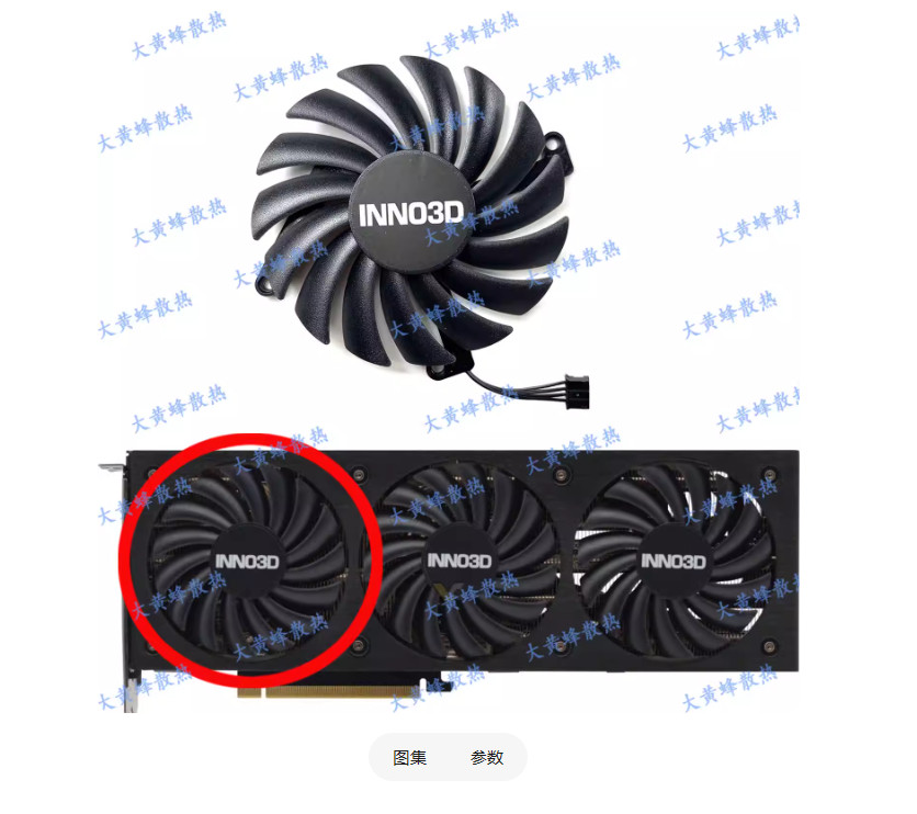 For INNO3D RTX3070ti X3 Black Gold Edition Graphics Card Cooling Fan CF-12910S