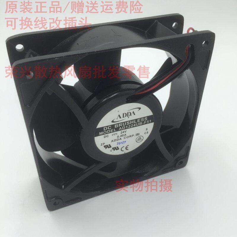 Qty:1pc  2-wire cooling fan AD1224UB-F51 24V 0.40A 12CM 12038