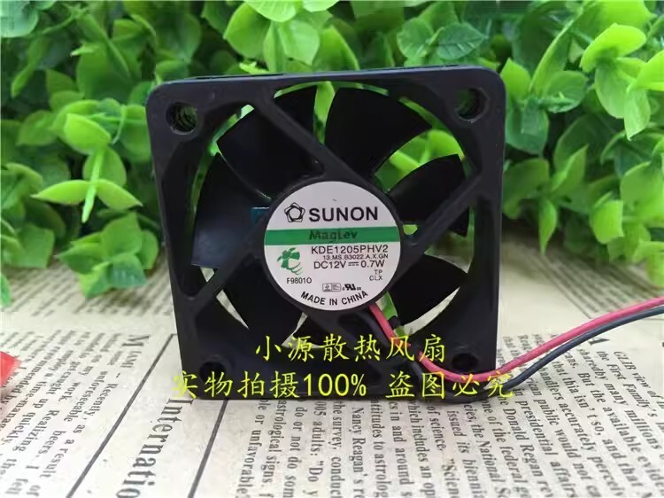 SUNON KDE1205PHV2 DC12V 0.7W 50*50*15MM 2-Wire Silent Cooling Fan