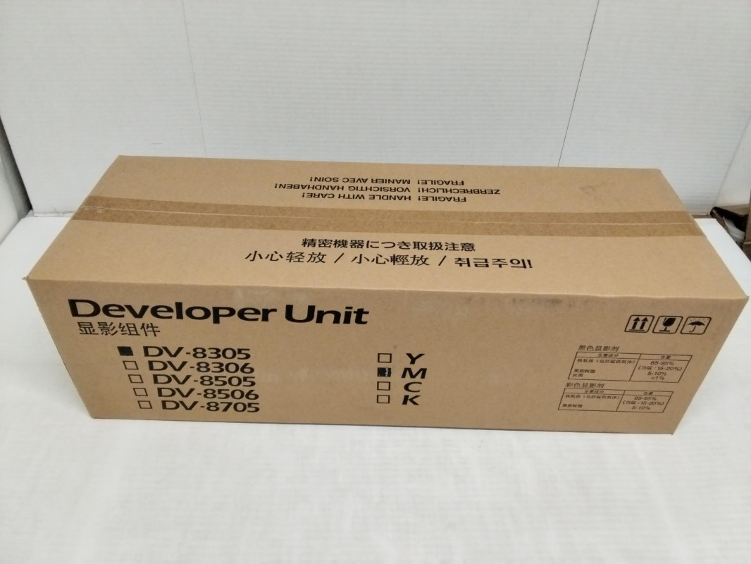 Kyocera Mita DV-8305M Developer Magenta for Copystar CS3551ci