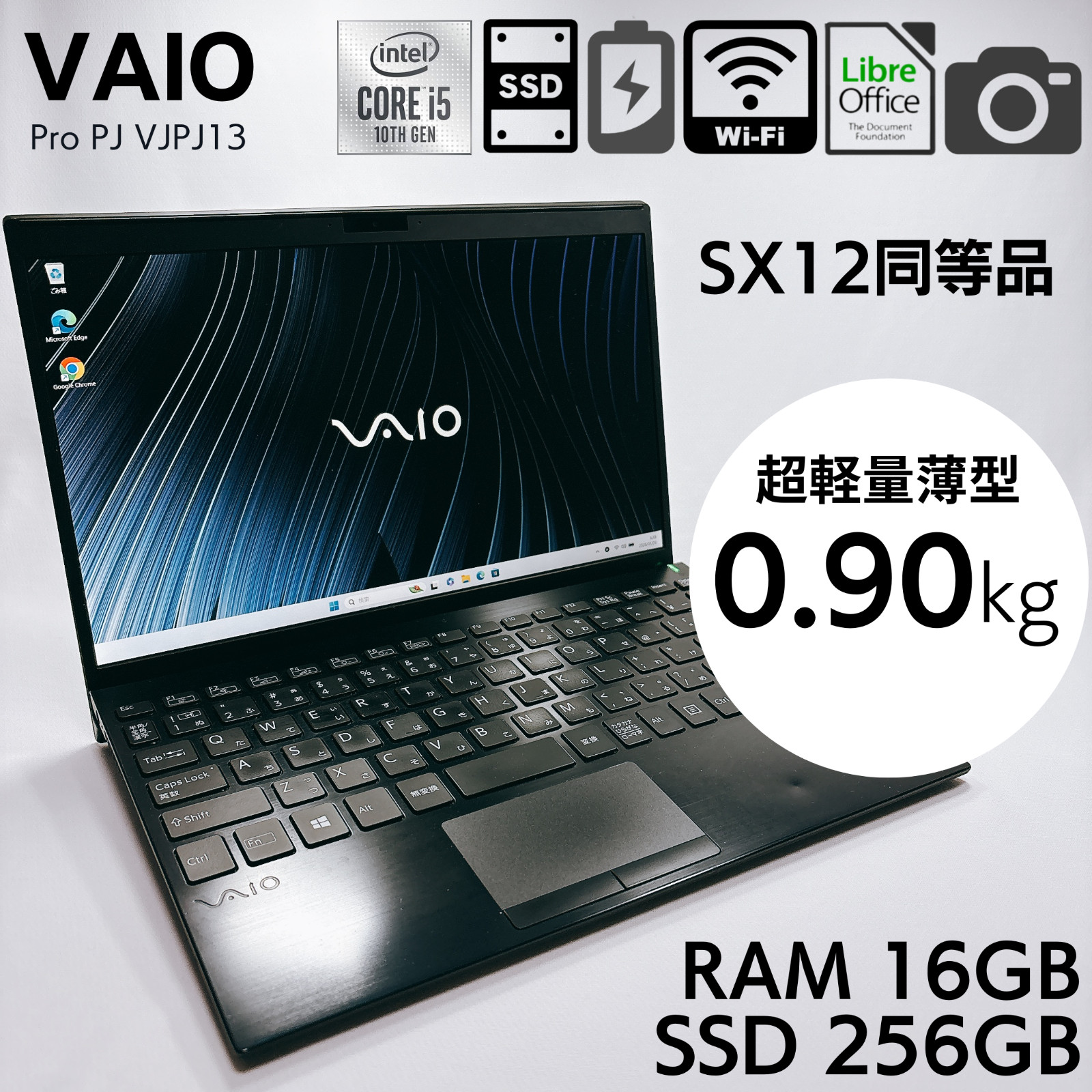 Sony Vaio VJPJ13 Core i5-1031G7 16GB RAM 256GB SSD 12.5in Made in Japan_950