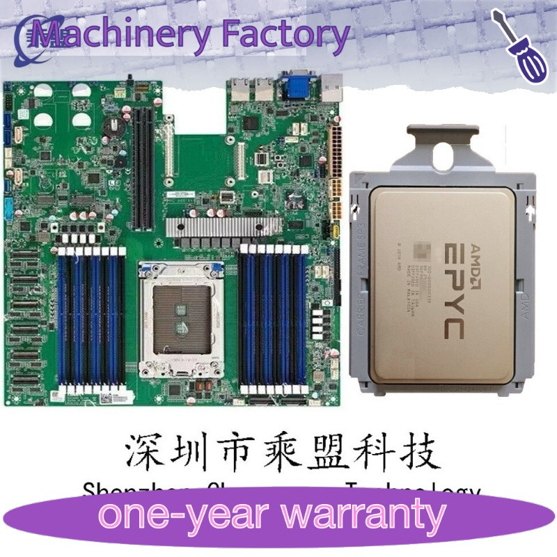 AMD EPYC 7413+TYAN s8036 GN2ME 24cores 48threads 2.65GHZ PCIE4.0 combination