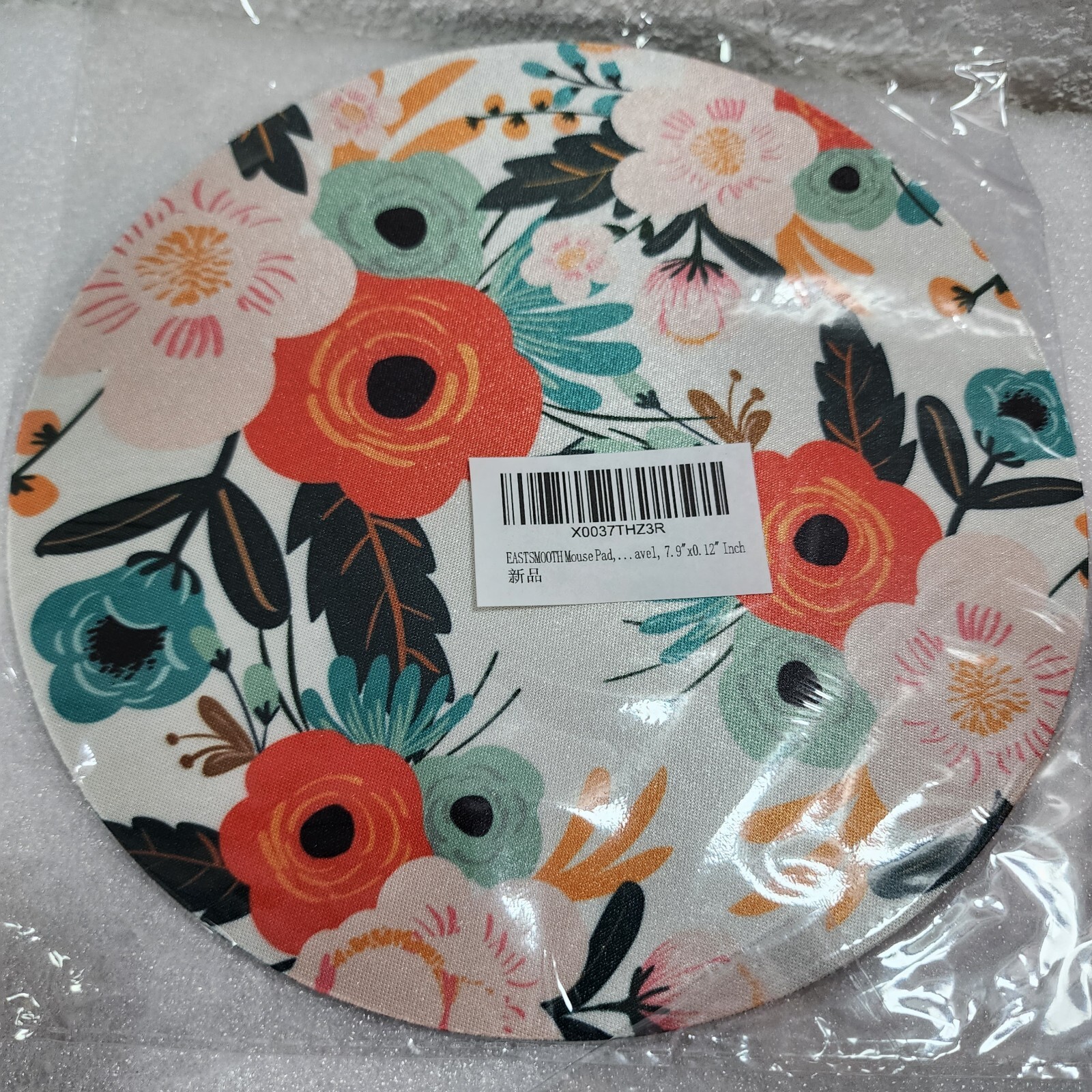 EastSmooth Mouse Pad Beautiful Floral Round Pad, Multicolor, 7.9 x 0.12 inch