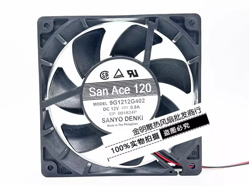 1PCS Sanyo 12025 9G1212G402 12V 0.9A High-Airflow Case Fan