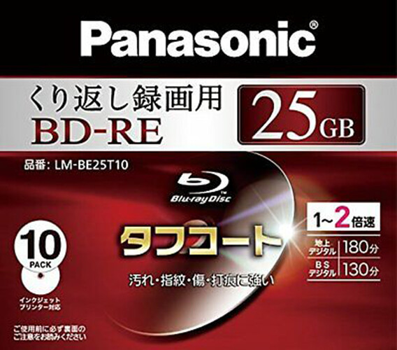 Panasonic Blu-ray 25GB 2x BD-RE Blu-Ray 10 Discs Blank Media
