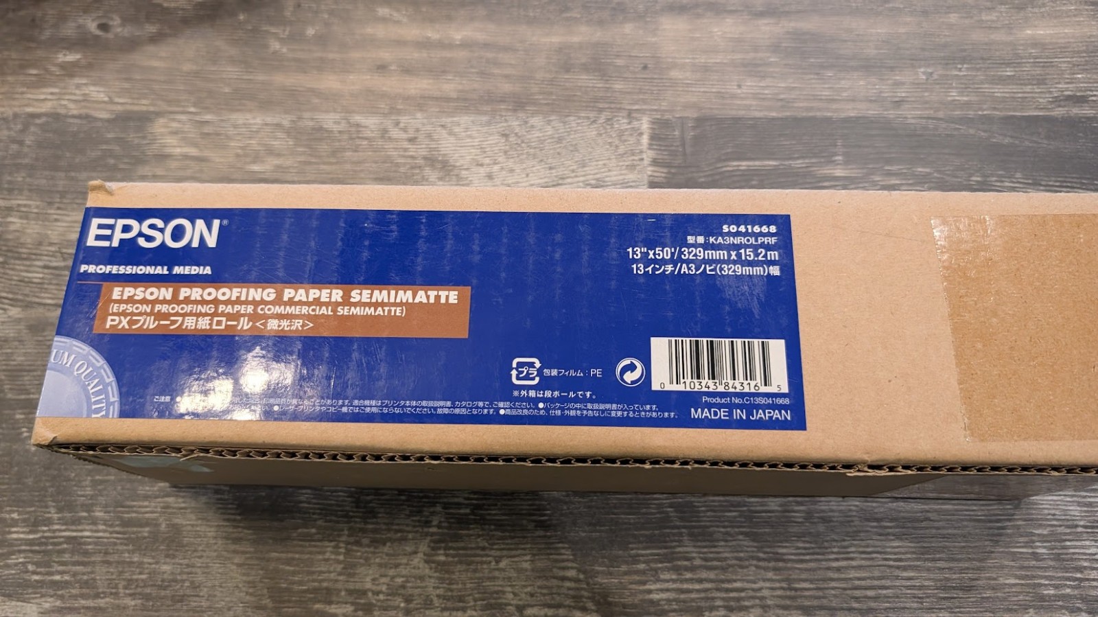 Epson Proofing Paper White Semimatte Roll 13”x50’ New  - S041668 KA3NROLPRF