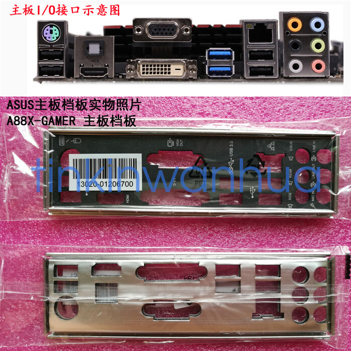 For ASUS A88X-GAMER Motherboard IO I/O Shield Backplate Back Plate