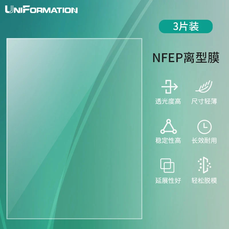 3pcs original for UniFormation 3d printing GK2/GK3Ultra-ACF/NFEP release film